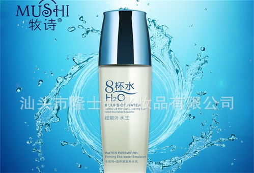 牧诗化妆品 产品展示与店铺装修的完美融合