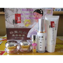 汉方古韵 传统汉方与现代技术的完美融合